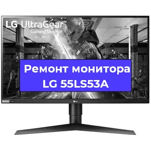 Замена экрана на мониторе LG 55LS53A в Воронеже